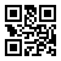 QR-Code zur Seite https://www.isbn.de/9783816755715