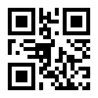 QR-Code zur Seite https://www.isbn.de/9783816760337