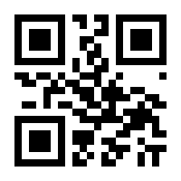 QR-Code zur Seite https://www.isbn.de/9783816761570