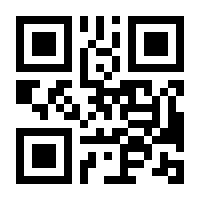 QR-Code zur Buchseite 9783816763574