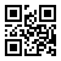QR-Code zur Seite https://www.isbn.de/9783816769101