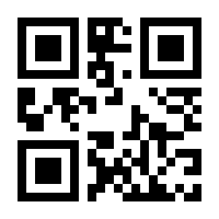 QR-Code zur Seite https://www.isbn.de/9783816769927