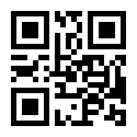 QR-Code zur Seite https://www.isbn.de/9783816770886