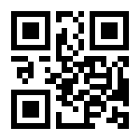 QR-Code zur Seite https://www.isbn.de/9783816772699