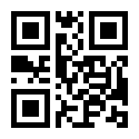 QR-Code zur Seite https://www.isbn.de/9783816773689