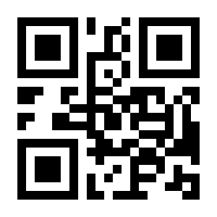 QR-Code zur Seite https://www.isbn.de/9783816774860