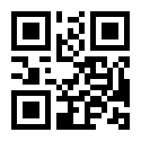 QR-Code zur Seite https://www.isbn.de/9783816774945