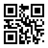 QR-Code zur Seite https://www.isbn.de/9783816775553