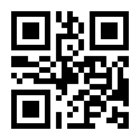 QR-Code zur Seite https://www.isbn.de/9783816778660