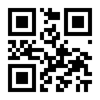 QR-Code zur Seite https://www.isbn.de/9783816778875
