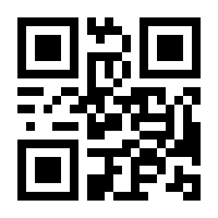 QR-Code zur Seite https://www.isbn.de/9783816778882