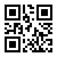 QR-Code zur Seite https://www.isbn.de/9783816779117