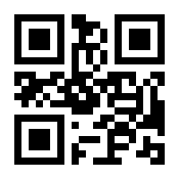 QR-Code zur Seite https://www.isbn.de/9783816779452
