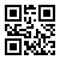 QR-Code zur Seite https://www.isbn.de/9783816779582