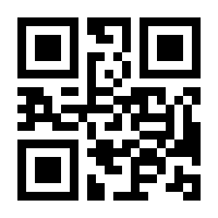 QR-Code zur Seite https://www.isbn.de/9783816780168