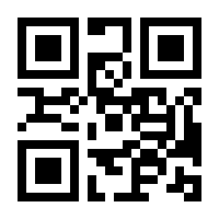 QR-Code zur Seite https://www.isbn.de/9783816780281