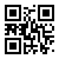 QR-Code zur Seite https://www.isbn.de/9783816780793