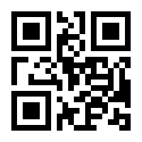 QR-Code zur Seite https://www.isbn.de/9783816782131