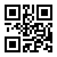 QR-Code zur Seite https://www.isbn.de/9783816782971
