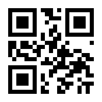 QR-Code zur Seite https://www.isbn.de/9783816783114