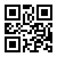 QR-Code zur Seite https://www.isbn.de/9783816785736