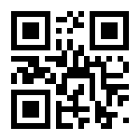 QR-Code zur Seite https://www.isbn.de/9783816791997