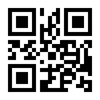 QR-Code zur Seite https://www.isbn.de/9783816794547