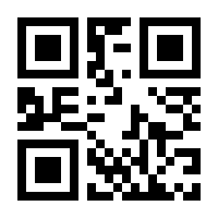 QR-Code zur Seite https://www.isbn.de/9783816794905