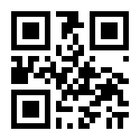 QR-Code zur Seite https://www.isbn.de/9783816795452