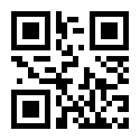 QR-Code zur Seite https://www.isbn.de/9783816795544