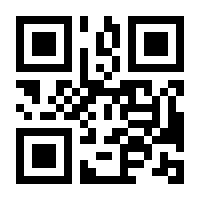 QR-Code zur Seite https://www.isbn.de/9783816797104