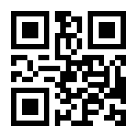 QR-Code zur Seite https://www.isbn.de/9783816797852