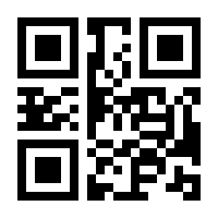 QR-Code zur Seite https://www.isbn.de/9783816860259