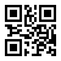 QR-Code zur Seite https://www.isbn.de/9783816864172