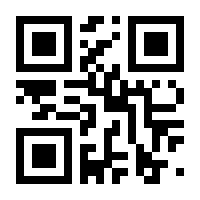 QR-Code zur Seite https://www.isbn.de/9783816901358