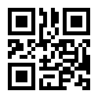 QR-Code zur Seite https://www.isbn.de/9783816917298