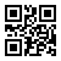 QR-Code zur Seite https://www.isbn.de/9783816918561