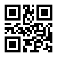 QR-Code zur Seite https://www.isbn.de/9783816922919
