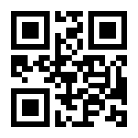 QR-Code zur Seite https://www.isbn.de/9783816930945