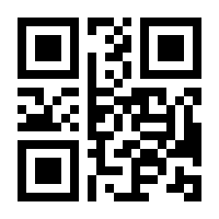 QR-Code zur Seite https://www.isbn.de/9783816932604