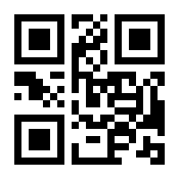 QR-Code zur Seite https://www.isbn.de/9783816932611