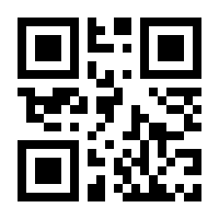QR-Code zur Seite https://www.isbn.de/9783816932840
