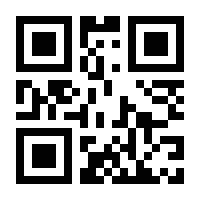 QR-Code zur Seite https://www.isbn.de/9783816933816