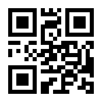 QR-Code zur Seite https://www.isbn.de/9783816933830