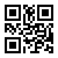QR-Code zur Seite https://www.isbn.de/9783816934196