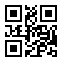QR-Code zur Seite https://www.isbn.de/9783816934691