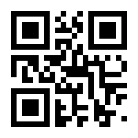 QR-Code zur Seite https://www.isbn.de/9783817110186
