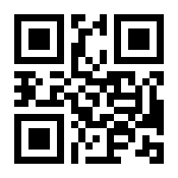QR-Code zur Seite https://www.isbn.de/9783817113859