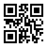 QR-Code zur Seite https://www.isbn.de/9783817113866