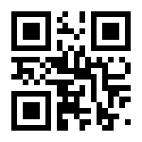 QR-Code zur Seite https://www.isbn.de/9783817120185